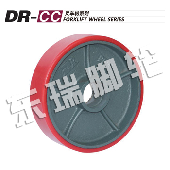 DR-CC叉車輪系列